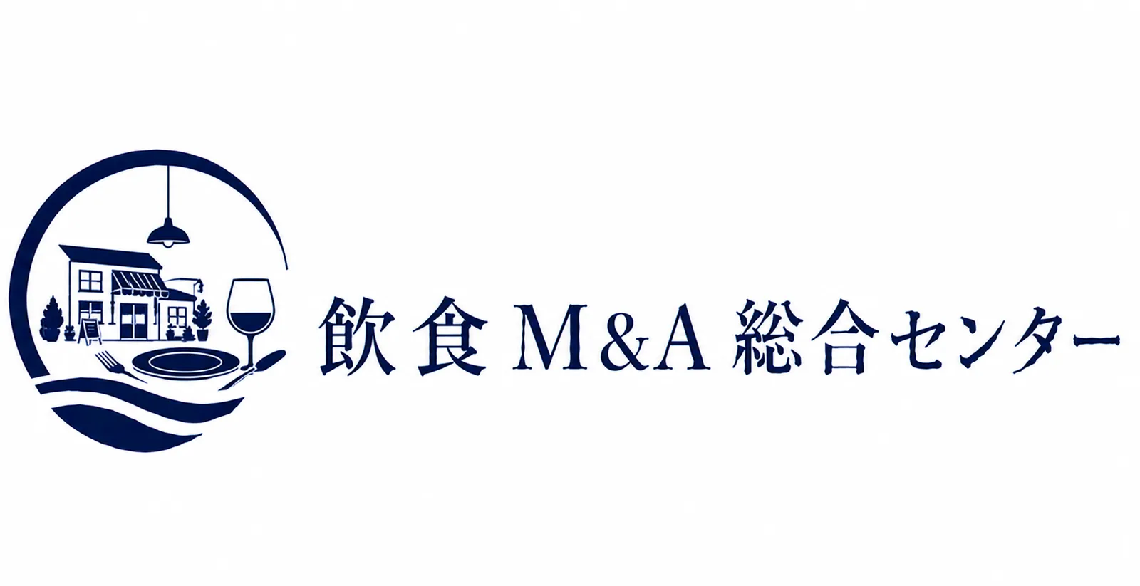 飲食店M&A・事業承継の無料相談イメージ